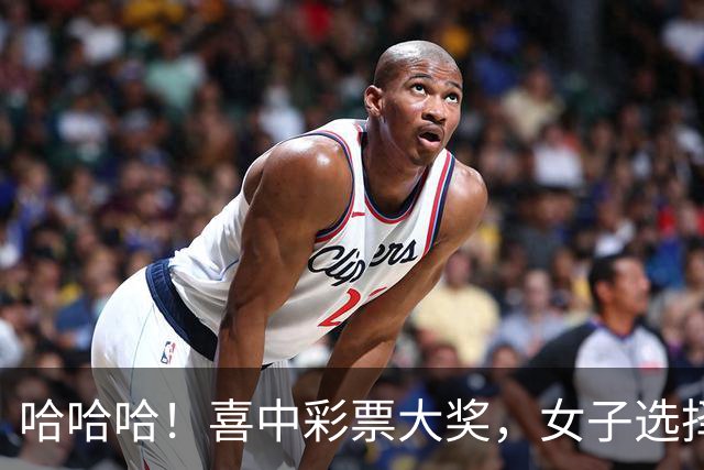 哈哈哈！喜中彩票大奖，女子选择不辞职，继续做个快乐的打工人